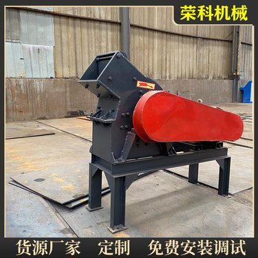 人工锤破制砂机 小型重锤破 荣科 电动锤式破碎机粉碎机