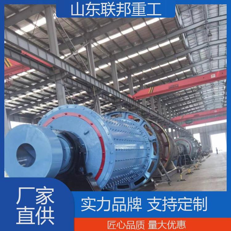 维护成本低 干湿两用性能稳定 棒磨机 出料均匀 联邦重工