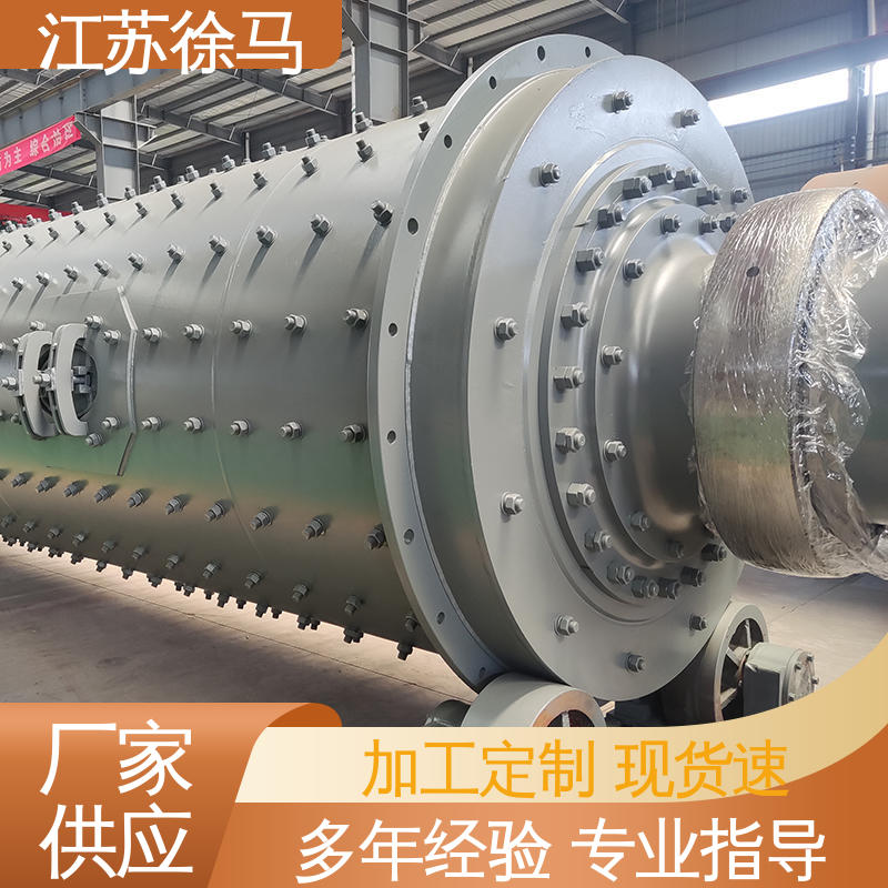 徐马厂家 炉渣硫铁矿用 格子型球磨机 维护简单方便 运行平稳