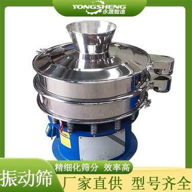 1200mm氧化铝粉旋振筛 移动式三次元不锈钢振动筛 惯性漩涡筛分机