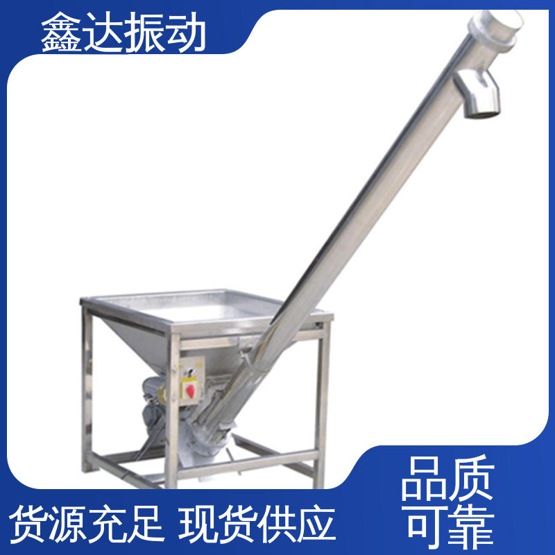 鑫达 矿石 煤炭 粉尘密封螺旋输送机 维护成本低 适应性强
