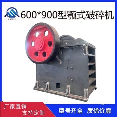 初碎破碎设备颚式破碎机 矿山机械设备 PE-600*900工业石灰石碎石线