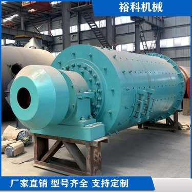 实验室用小型球磨机 铝粉灰磨机 矿石棒磨机 水泥二手设备