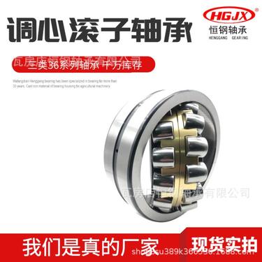 重载荷振动筛使用 22219MB 22220MB MBK 现货批发 调心滚子轴承