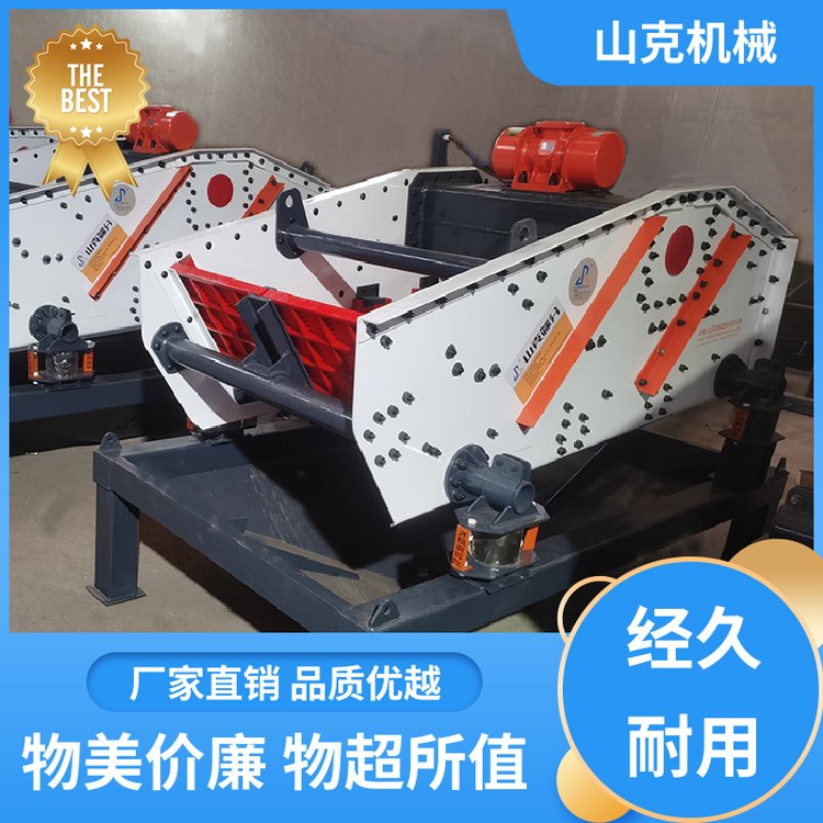 产量高 运转平稳 泥浆振动筛 人性化设计 厂家直发 山克机械