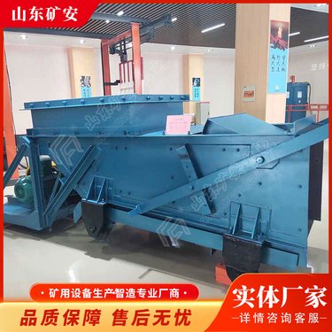 矿安供应 往复式给煤机给料机实用性高 使用寿命长