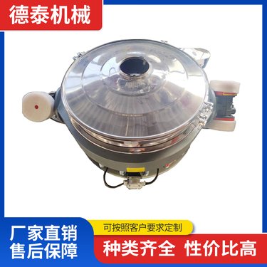 三层多层振动筛 圆形摇摆筛 水泥石灰石用 运行稳定 透筛能力强 可定制