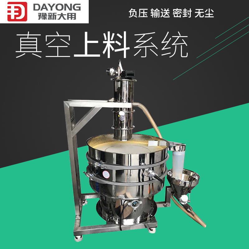 工业粉末真空吸料机 活性炭颗粒粉料输送机 快捷连续性上料机