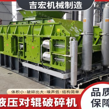 大型对辊破碎机成品率高 河卵石双棍制砂机维护简单 使用方便