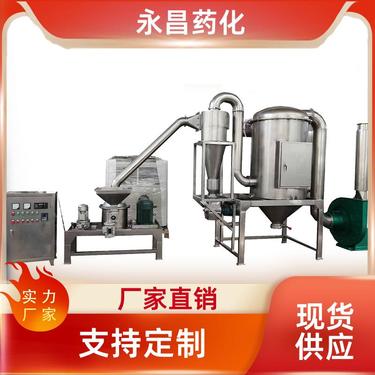 不锈钢超微粉机 食品化工辣椒磨粉机 枸杞灵芝人参中草药打粉机