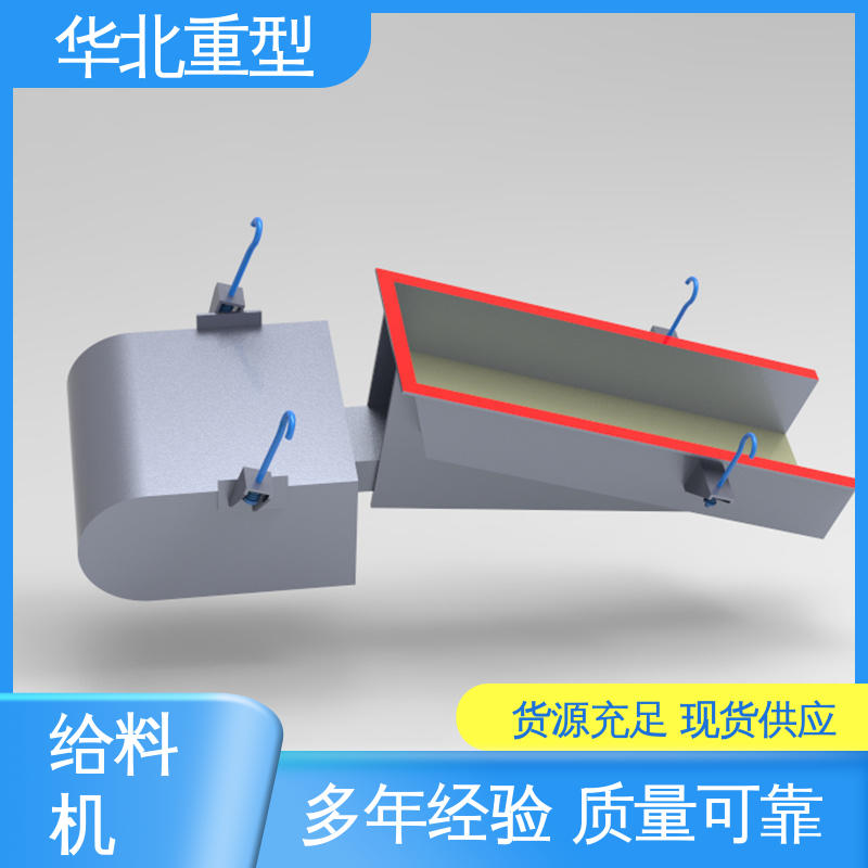自动配料|机 电机振动给煤机 宽槽型 安装维修方便 华北重型