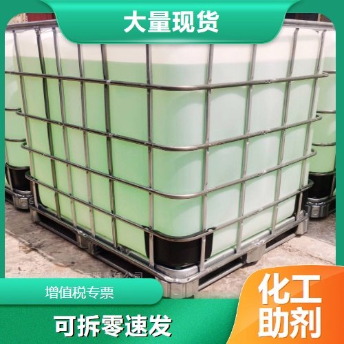 正品供应 黄色液体 2,2,6,6-四甲基哌啶 768-66-1 合成中间体