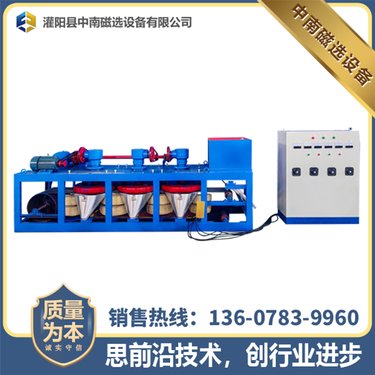 三盘带式磁选机 吸附力强体积小 厂家定制 一机多用