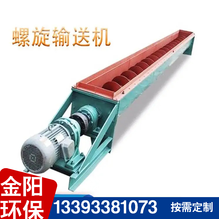 螺旋输送机 垂直螺 旋上料机 不锈钢旋转输送设备给料机可定制