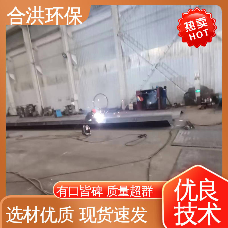 一体化全自动净水器 污水处理用 性能稳定 动力消耗小 合洪