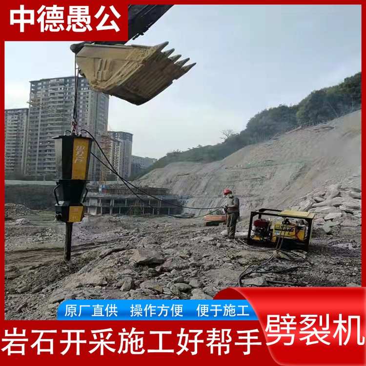 愚公斧岩石劈裂机 大型矿山机器设备 采石硬岩石层使用 大劈裂