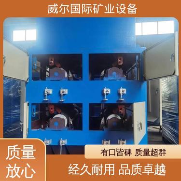 干粉磁选机 铜矿用 产量高 处理粒度：0-3毫米 威尔