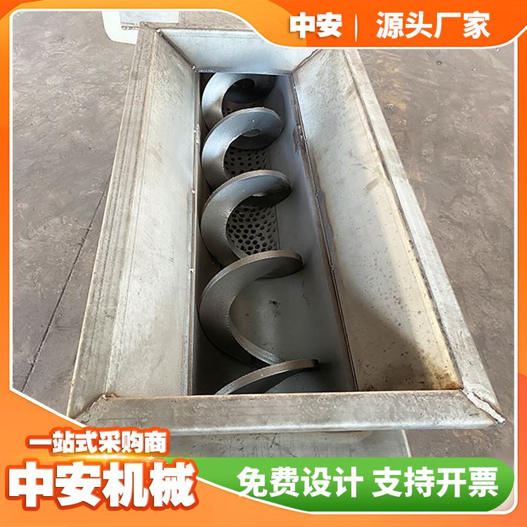 中安密封不堵螺旋输送上料机来图定制粉煤灰运输
