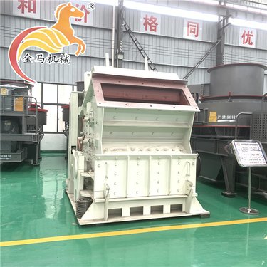 1315型反击式破机 金马时产200吨砂石料整形板锤制砂机设备