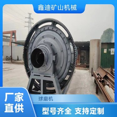 自动化加料卸料 球磨机 鑫迪机械 提高生产效率