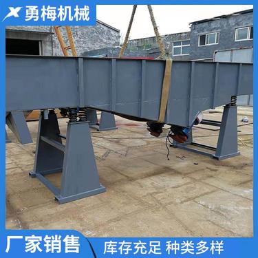 直线振动筛选机 石料石英砂筛选设备振动筛 勇梅机械颗粒筛分机
