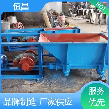 恒昌 矿用定量加料设备 K3 槽式给料机 连续式大型给矿机