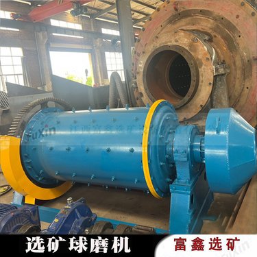 矿用球磨设备 石英砂棒磨机 铁矿石干湿式磨粉机 大型金矿球磨机