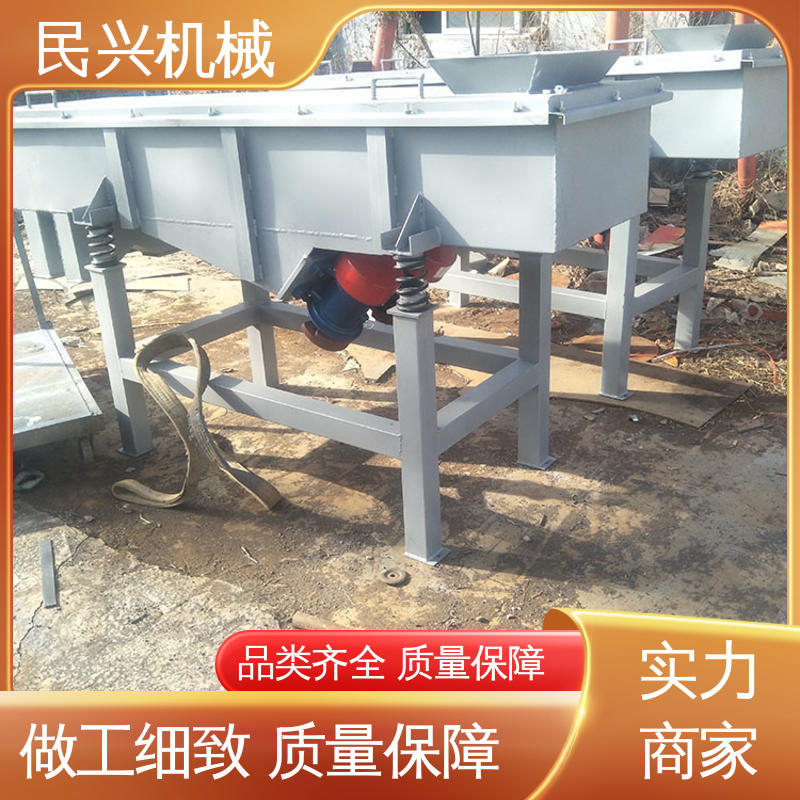 民兴机械 ZSF直线振动筛 源头厂家 耗能低 产量高