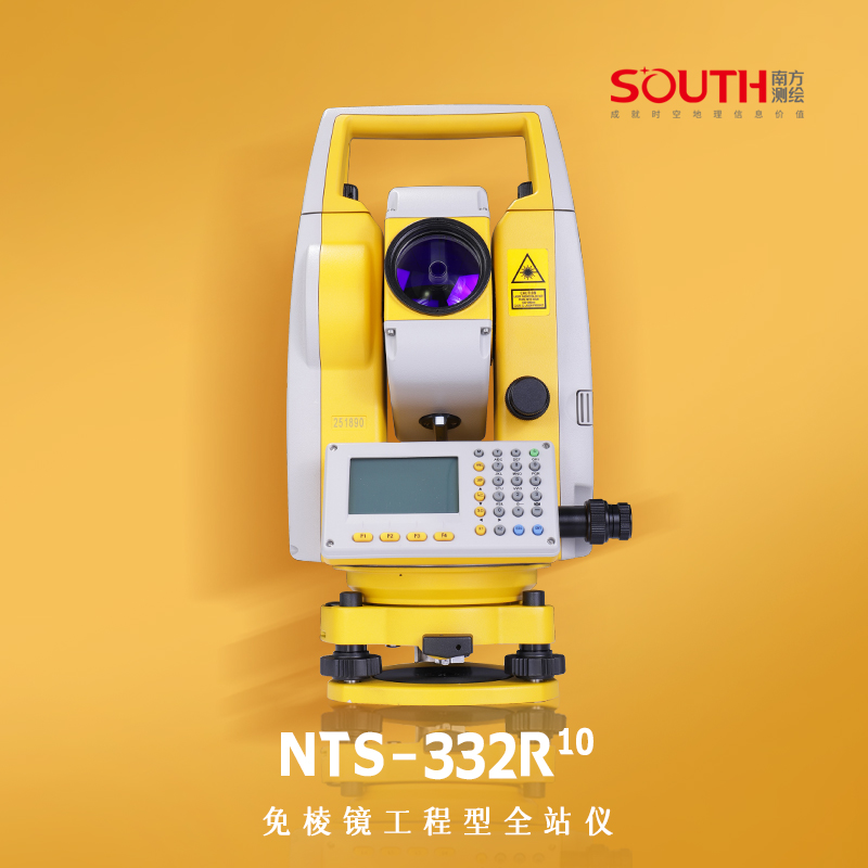南方测绘NTS-332R10建筑工程免棱镜激光测距全站仪
