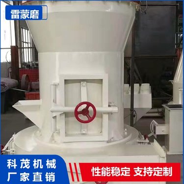 标准外形磨粉机 辊磨机原理 矿石制粉用 生产能力3-55t/h