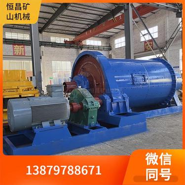 8500长四级卧式球磨机 合金材质 湿式磨矿 定制装球量