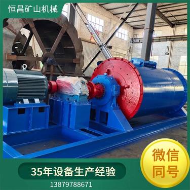 行星棒磨机 磨矿粉机器 自磨机 黄金矿选矿生产线设备 磨耗成本控制