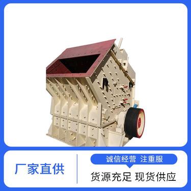 反击式破机 新力建材机械 矿石粉机 运行稳定持久 品质可靠