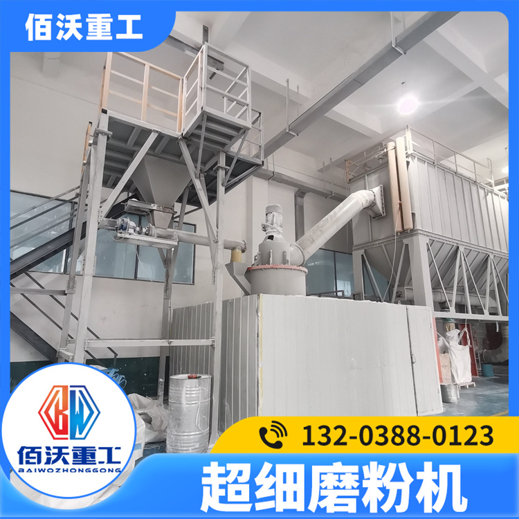 矿渣硅微粉超细磨粉机设备TCQ2500x2900间歇式陶瓷球磨机