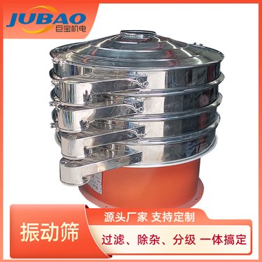 高精度旋振筛 YS-600多功能三次元筛分设备 酵母粉超声波振动筛