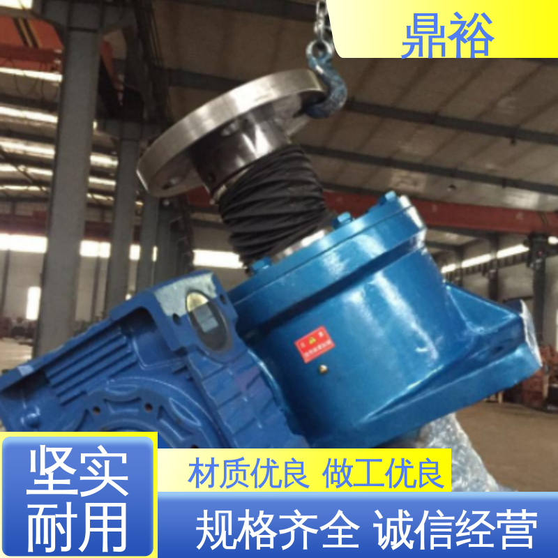 矿山机械使用的蜗轮丝杆升降机 重量轻 动力源广泛 鼎裕传动