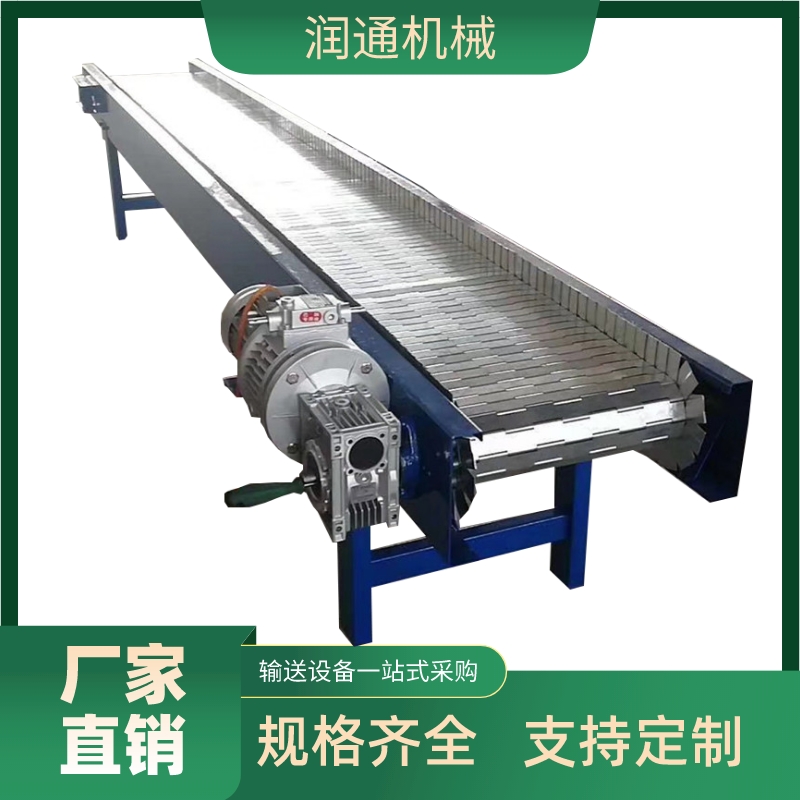 润通 链板输送机 快递物流分拣机 不锈钢链 板传送机传送带 定制