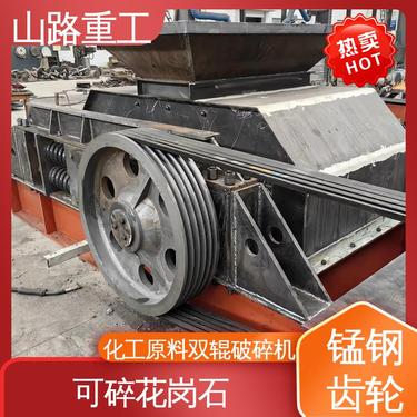 采石场双齿辊制砂机 玻璃对辊式破碎机 稳定可靠 定制