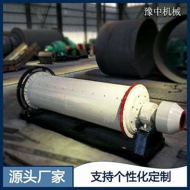 小型连续性干式粉煤灰球磨机 豫中 格子型球磨设备