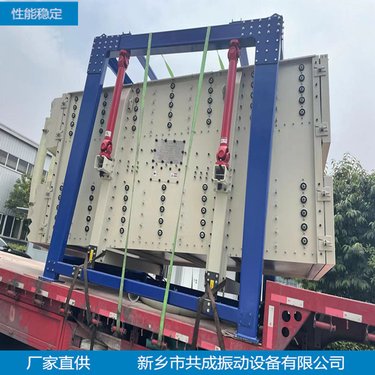 压裂砂筛选设备 方形摇摆筛 共成 新型碳酸钙石英砂筛分机振动筛