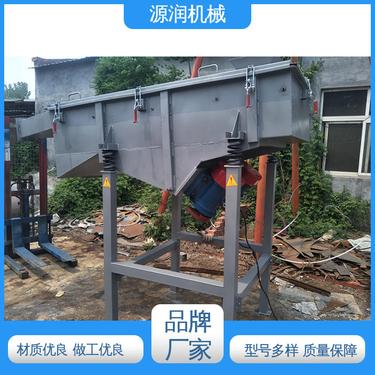 全封闭结构 振动直线筛 玻璃 建材 行业应用 尺寸可定制 源润机械