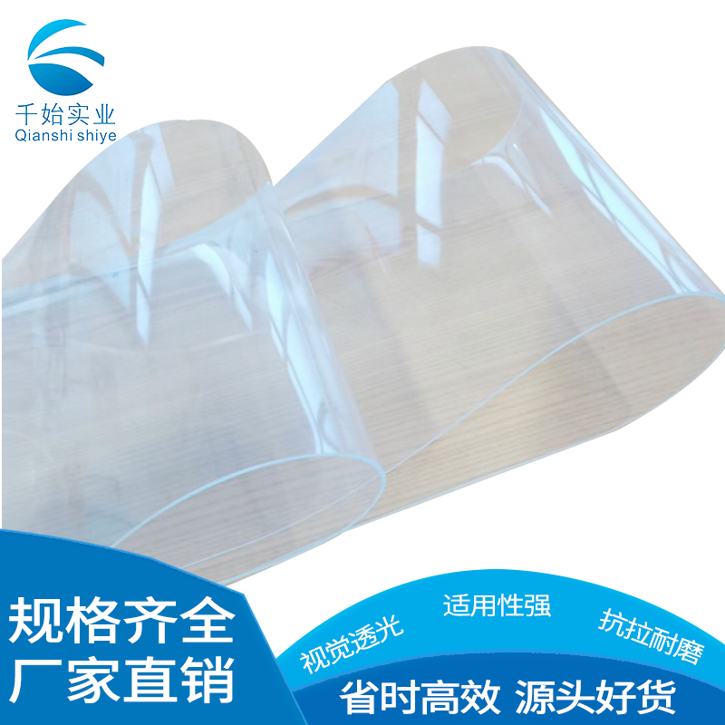 透光传动带 PU纯透明输送带 视觉检测设备通用皮带