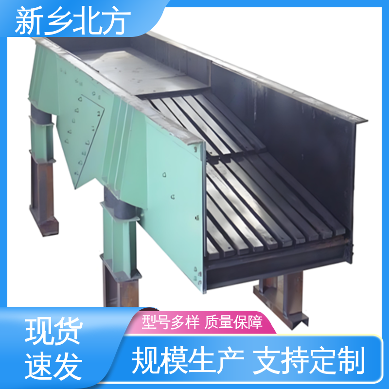 北方 矿山建材选煤专用 使用寿命长 均匀运输块状 震动给料机