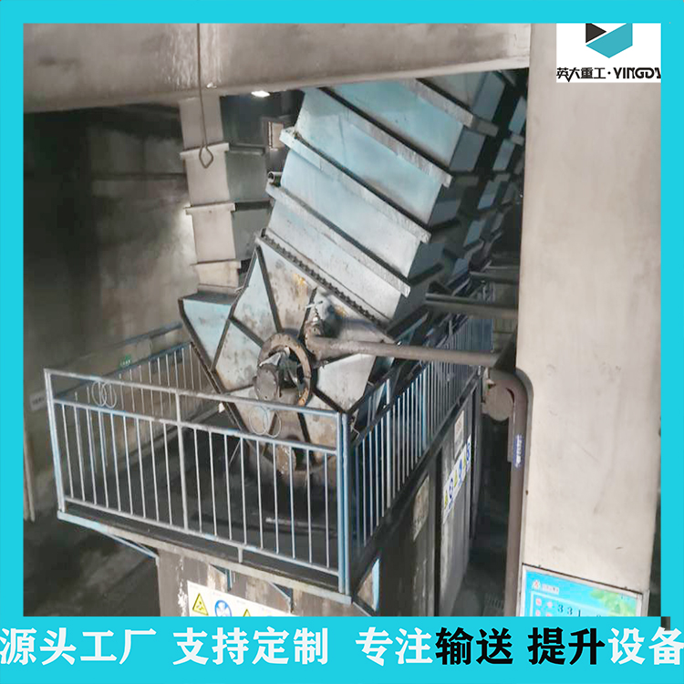 T50100脱水捞渣机 英大重工 洗煤淘沙等行业脱水提升机