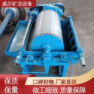 出口索马里,钢渣用,板式磁选机,可调节磁力,型号PC-3×600