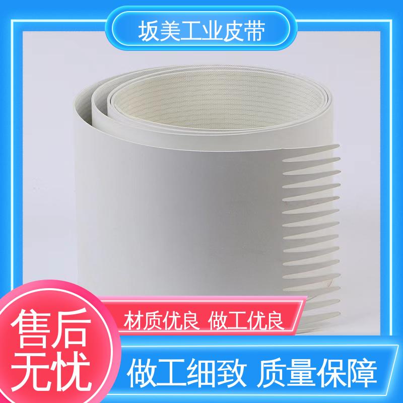 坂美 防滑 PU流水线输送带 菱形格砂光机皮带 厂家供应