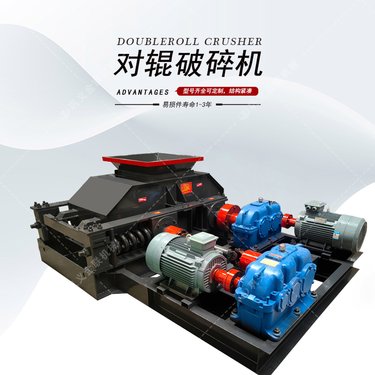 弹簧型对辊破碎机 2PG800x600时产30-40吨 配备两台22千瓦电机 金联