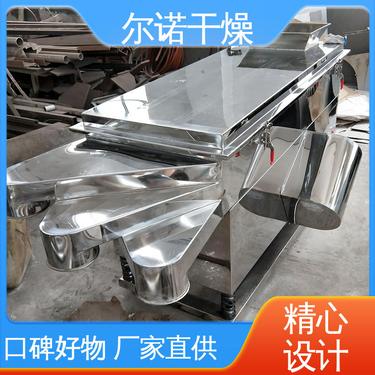 方形振动筛 钢渣专用直线筛 水泥熟料筛选设备 尔诺厂家直供