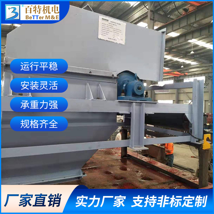 百特 链式输送机 通用运输机 自动化程度高 维护方便