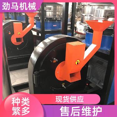 PE刀盘片材磨粉机 大型立式粉设备 JM-MF800 劲马机械